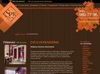 Cir Ceramiche � Serenissima Ceramiche � ������� ������������ ������ 